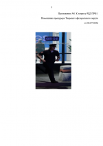 1785440286369