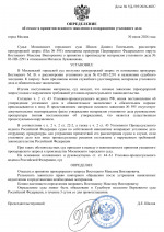 File 001