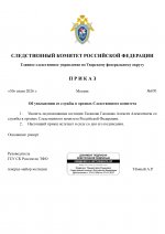 RMRP         20 