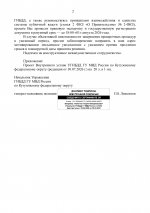 76ecf451101d4c009bcd6a3920ce9456UBRsAzMlHF7i6Cig 1