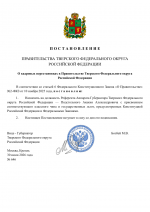 File 001
