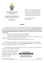 1785442481470