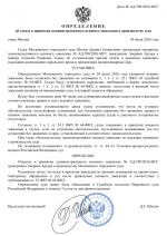 File 001 File 001