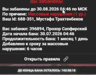 Снимок экрана 2026-07-30 044756.png