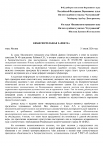File 001