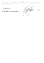 File 002