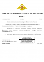 1785458061287