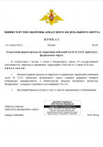 1785458095216
