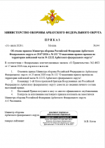 1785458229844