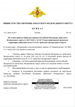 1785458261780