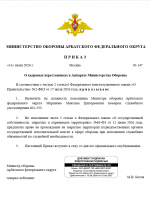 1785460097684