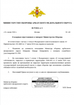 1785460107384