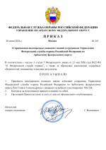 File 001