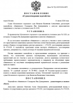 1785472748795 1785472748795