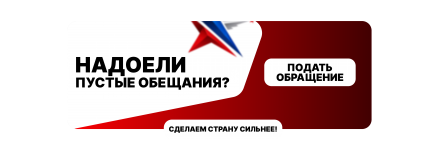 Obrash 3