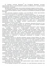 1785489686654