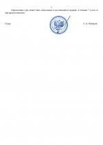 1785489741010