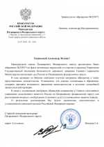 File 001