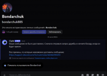 Снимок экрана 2026-07-31 134023.png