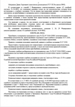 1785498176974