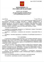 1785499749114