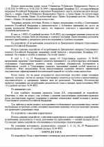 1785499773803