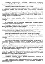1785499786261