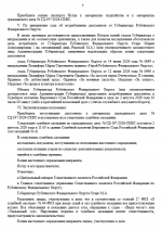 1785499799572