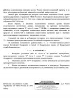 1785502193755