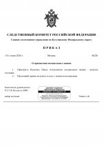         2026 07 31T161039084