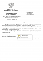 1785508443017