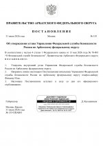 1785510426492