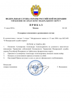 File 001