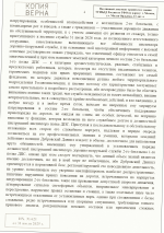 1785516652790