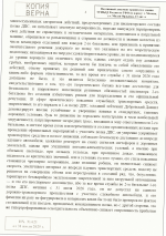 1785516659970