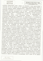 1785516676991
