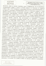1785516683688