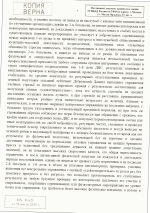 1785516699179
