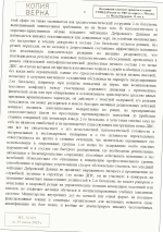 1785516716994