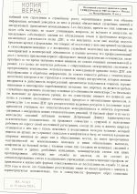1785516753967