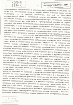 1785516767616