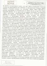 1785516778011