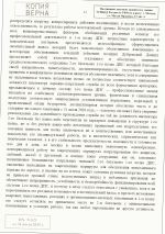 1785516818372