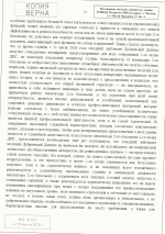 1785516824583