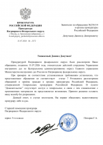 File 001
