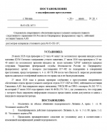 03  167   Google    Google Chrome 31072026 20 05 13