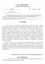 03  161 4 page 0010
