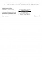 03  161 4 page 0011