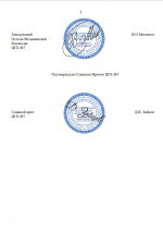 1785525773419
