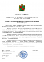 File 001